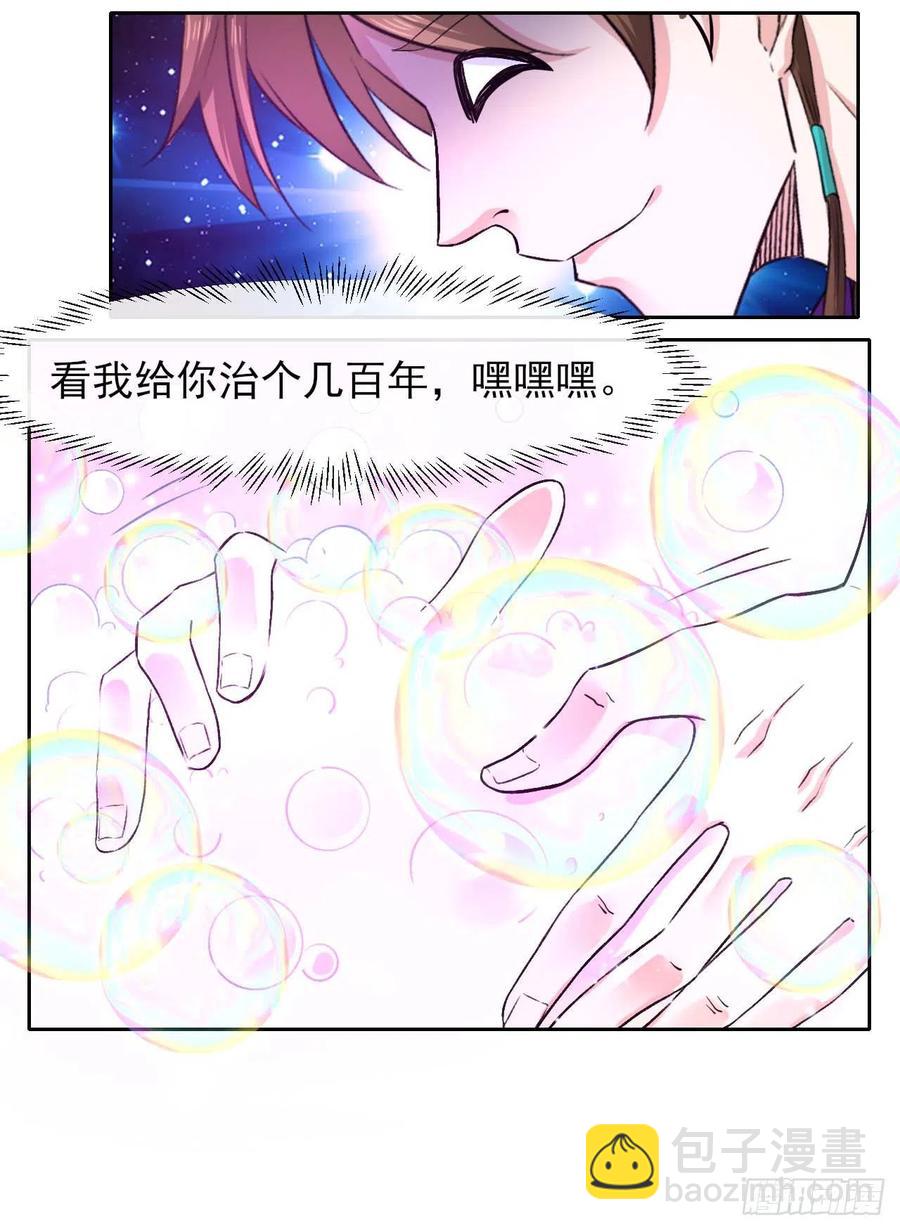 129我不入地狱谁入地狱(1/2)-第129话