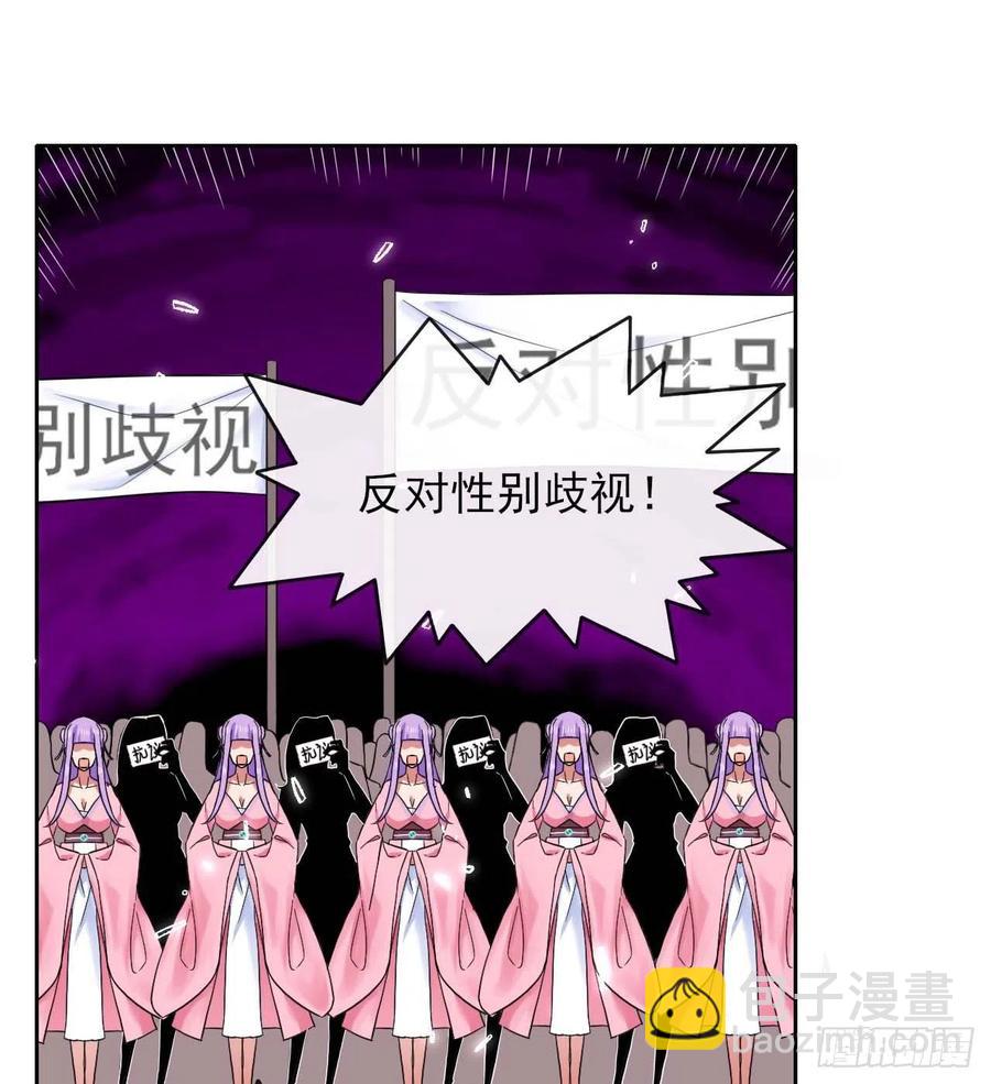 131论如何解决门内矛盾(1/2)-第131话