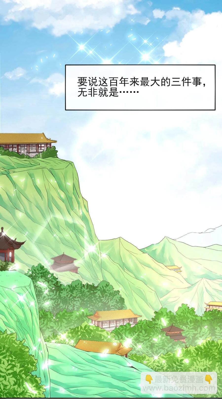 131论如何解决门内矛盾(1/2)-第131话