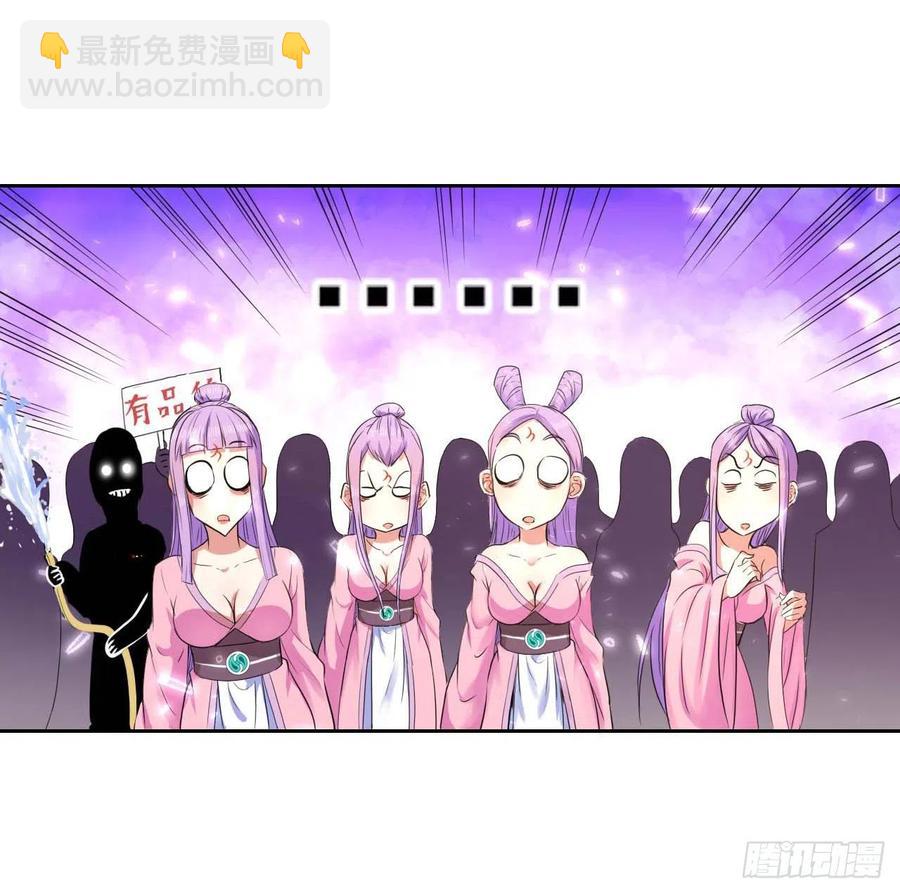 131论如何解决门内矛盾(1/2)-第131话