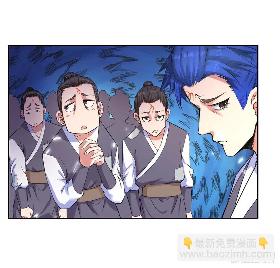 131论如何解决门内矛盾(1/2)-第131话
