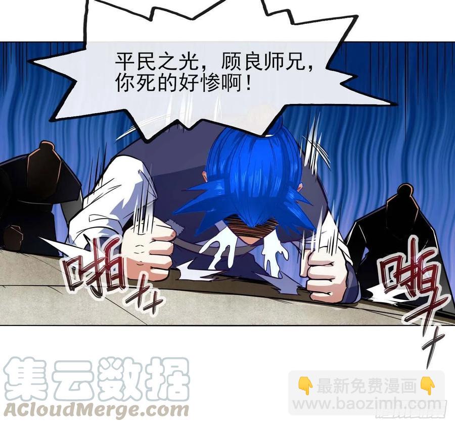 131论如何解决门内矛盾(1/2)-第131话