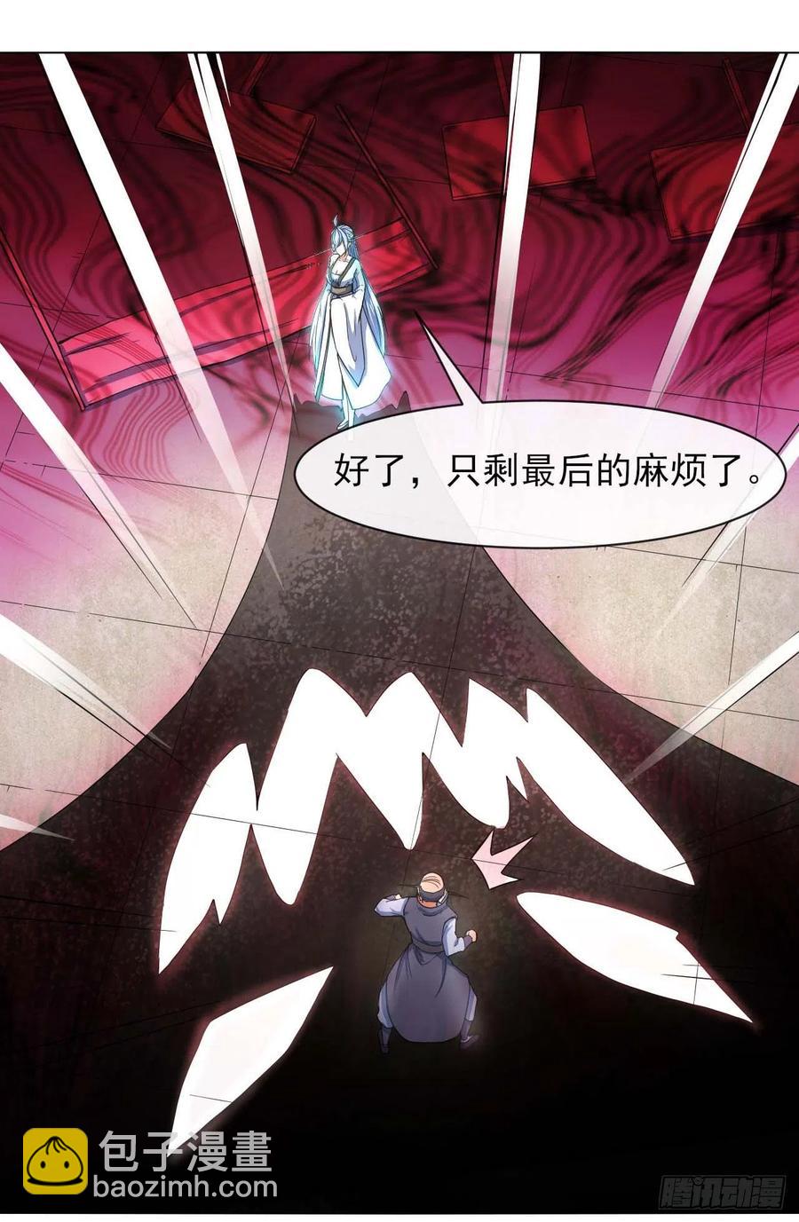 131论如何解决门内矛盾(1/2)-第131话