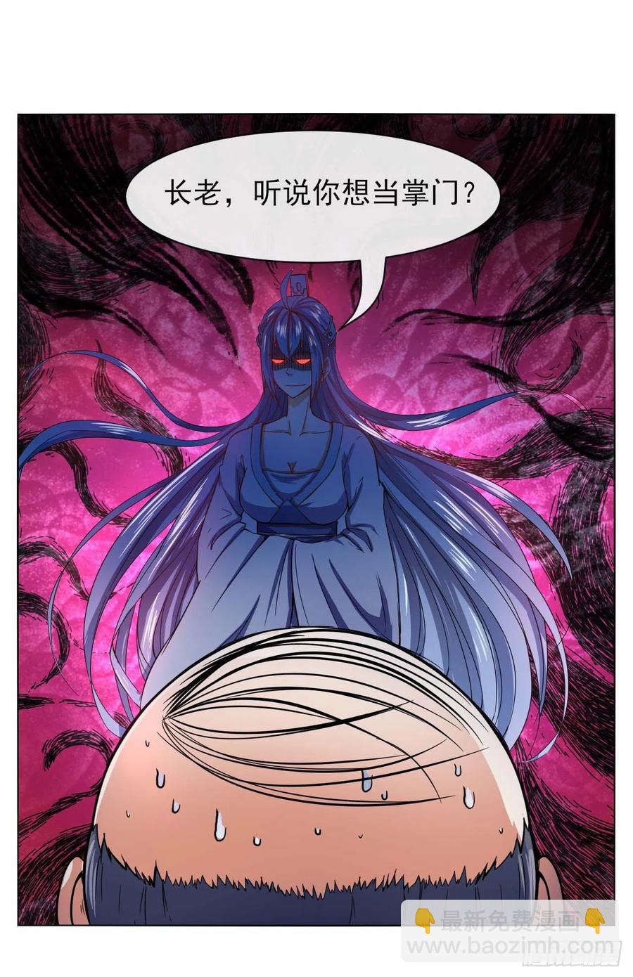 131论如何解决门内矛盾(1/2)-第131话
