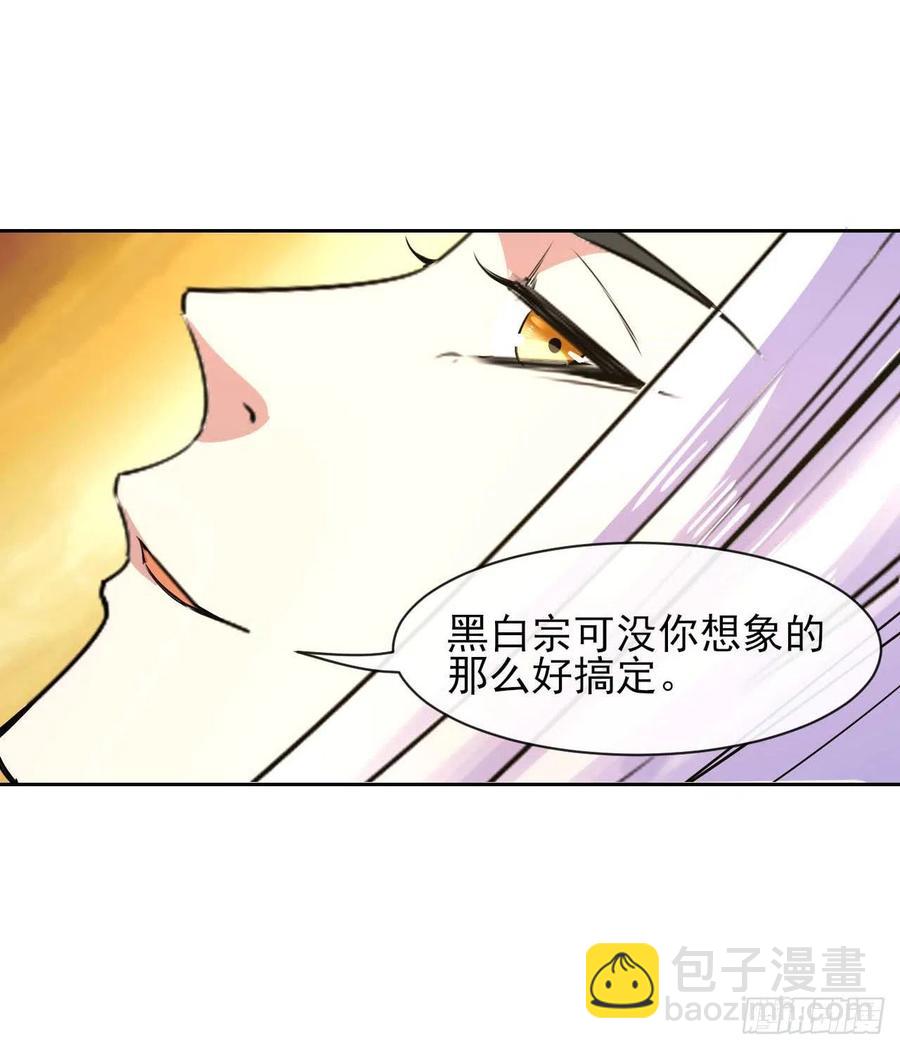 131论如何解决门内矛盾(1/2)-第131话