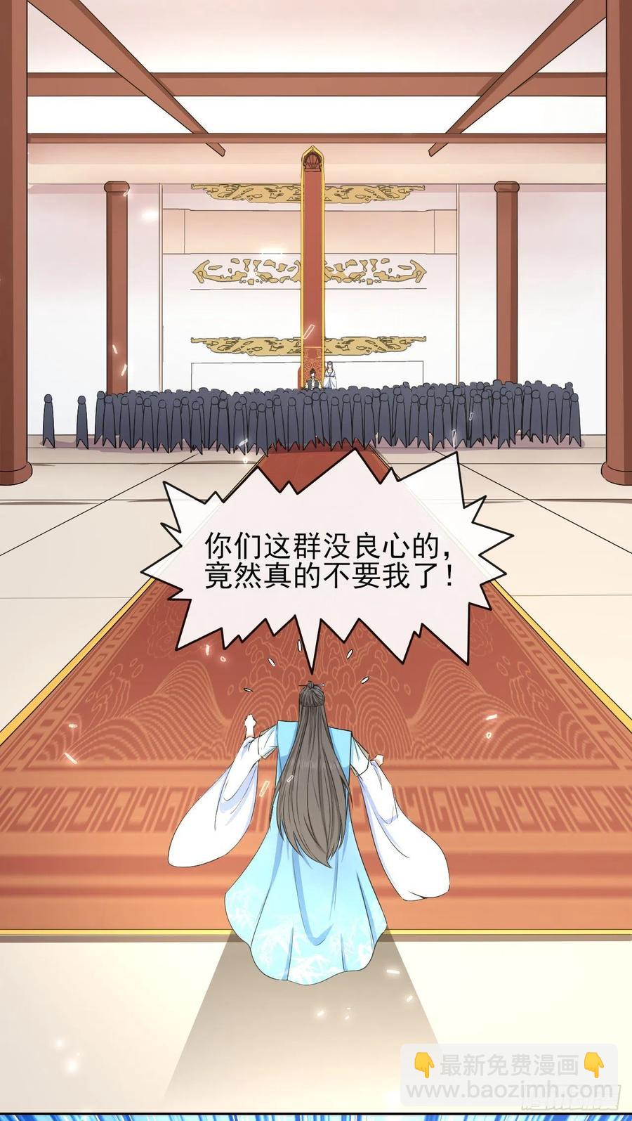 133全靠同行衬托-第133话