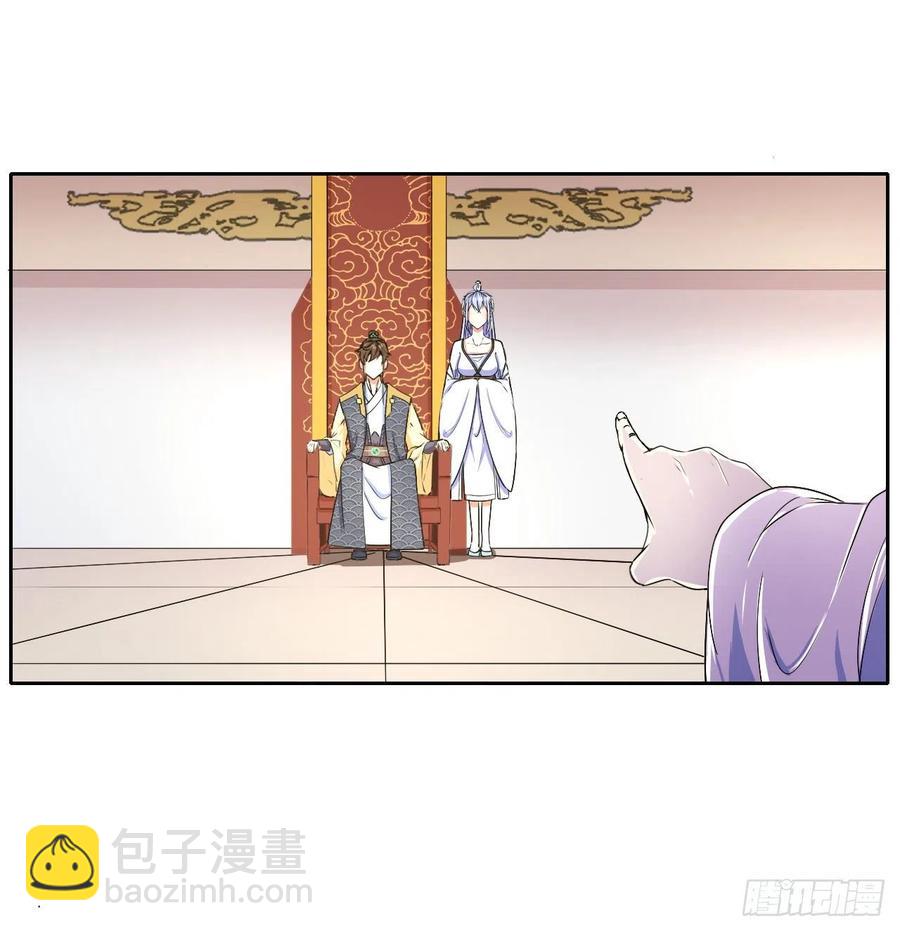 133全靠同行衬托-第133话