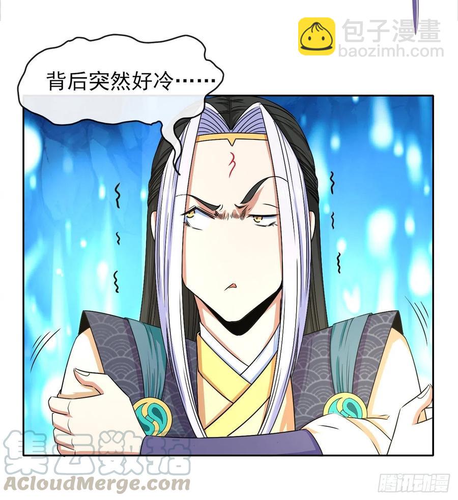 133全靠同行衬托-第133话