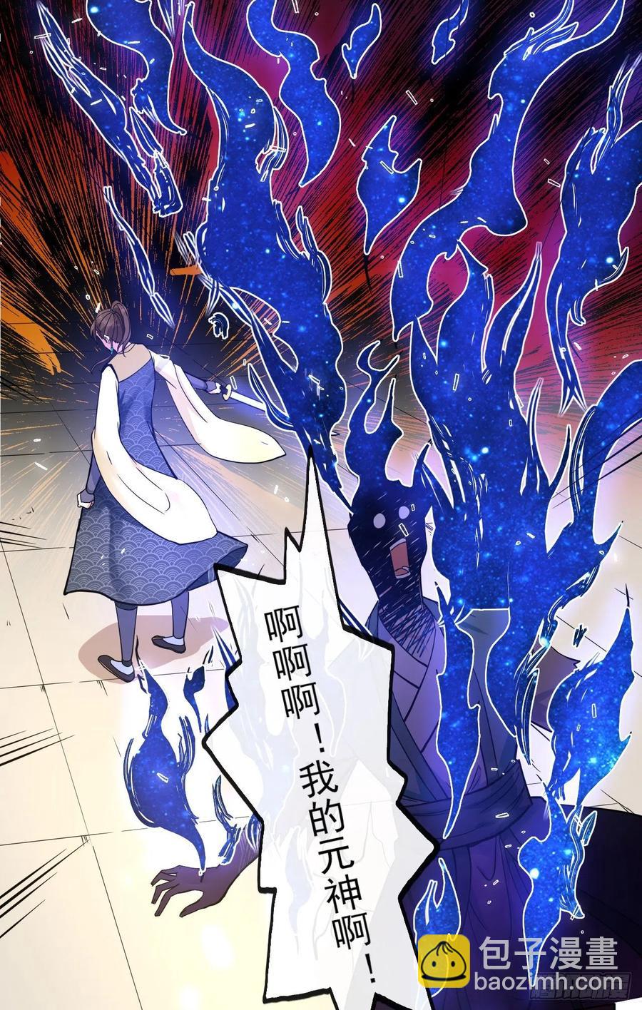 135恐怖的胡不归(1/2)-第135话