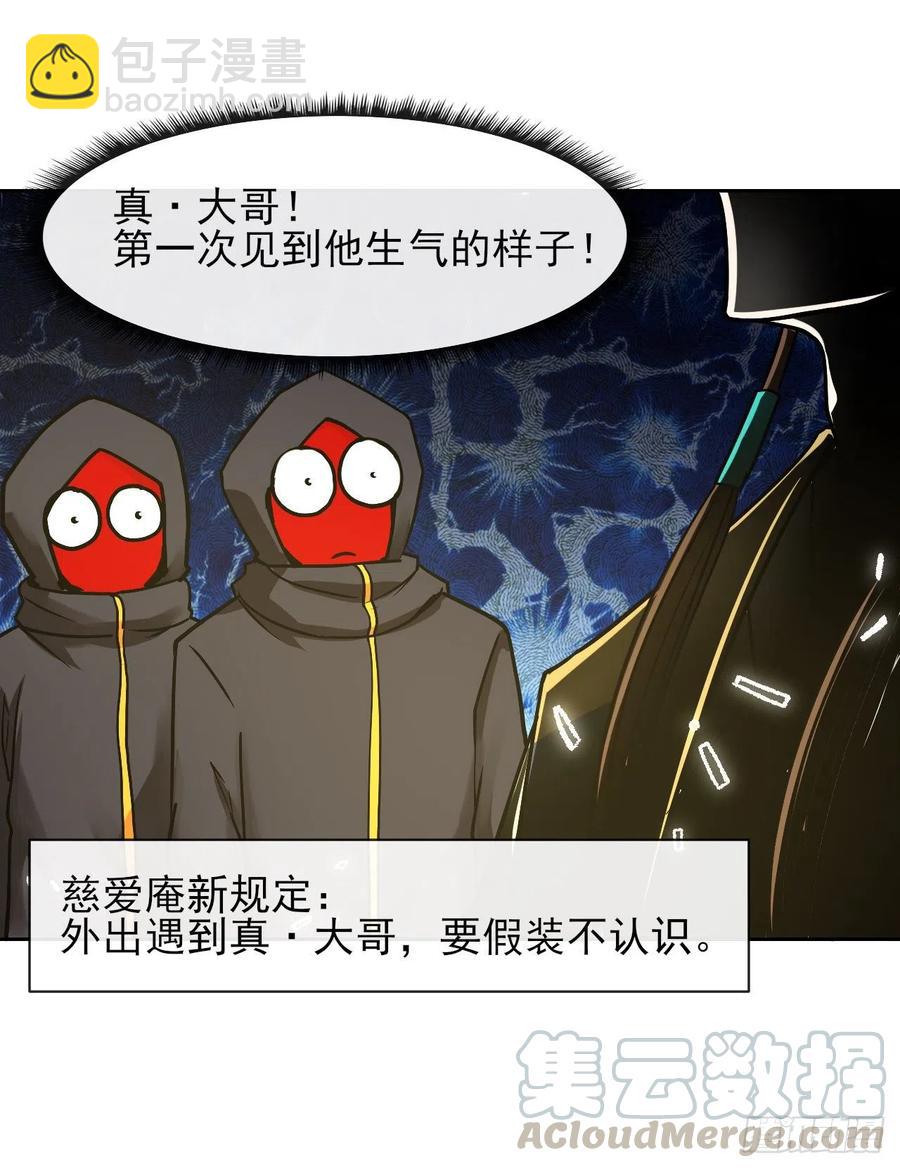 135恐怖的胡不归(1/2)-第135话