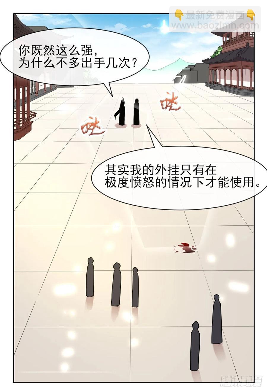135恐怖的胡不归(1/2)-第135话