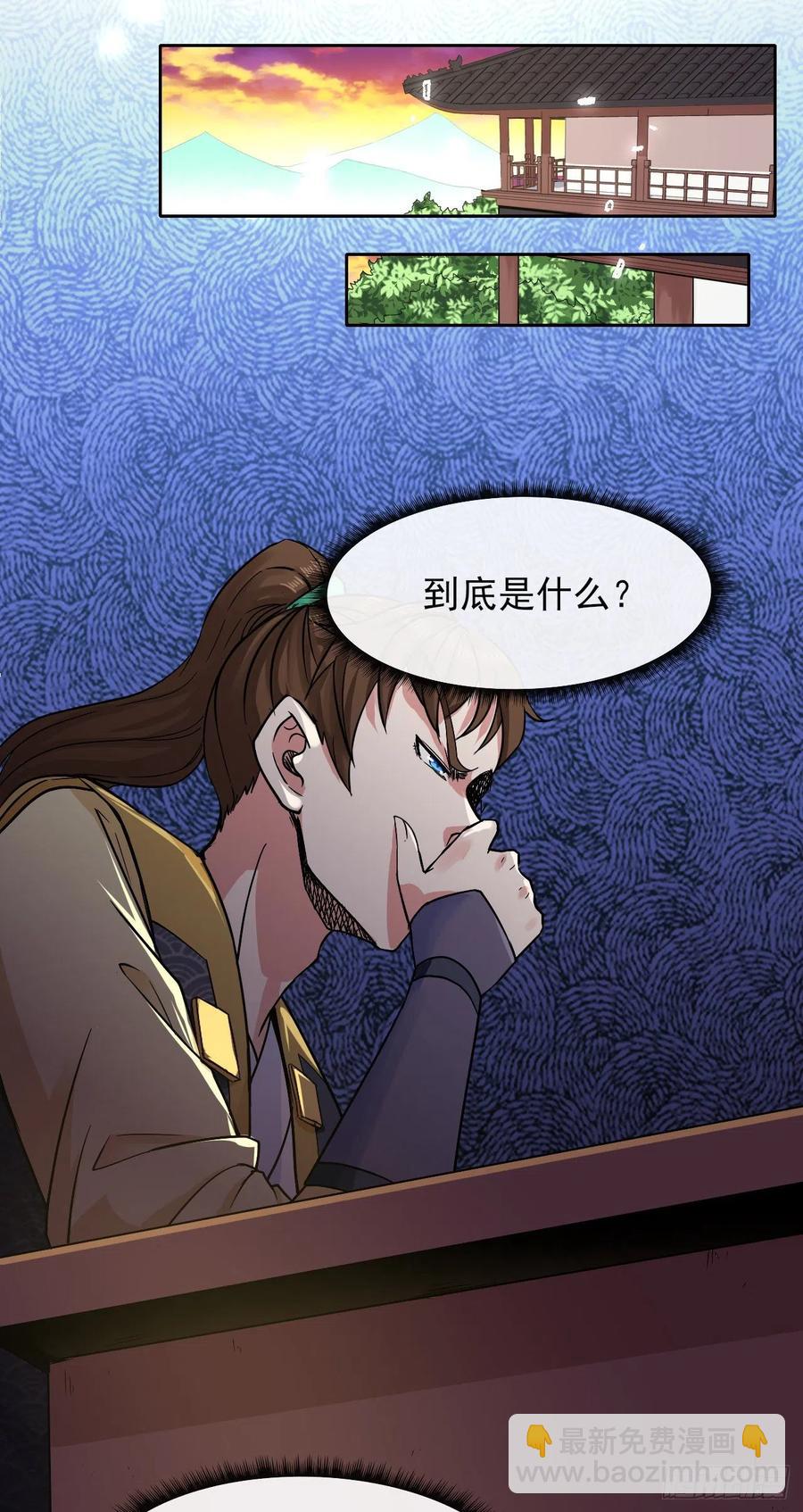 135恐怖的胡不归(1/2)-第135话
