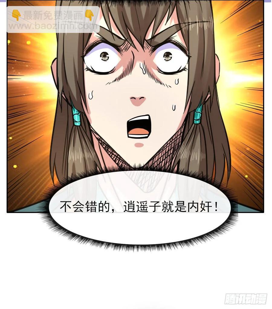 135恐怖的胡不归(1/2)-第135话