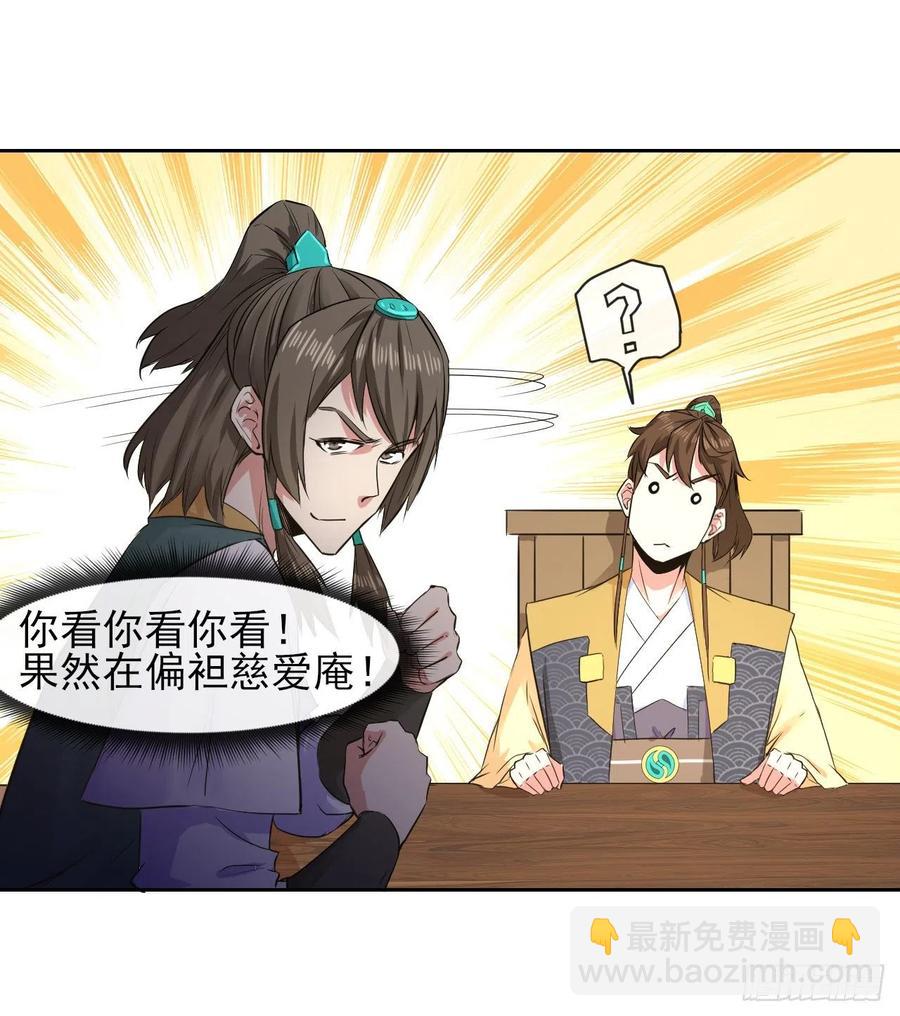135恐怖的胡不归(1/2)-第135话