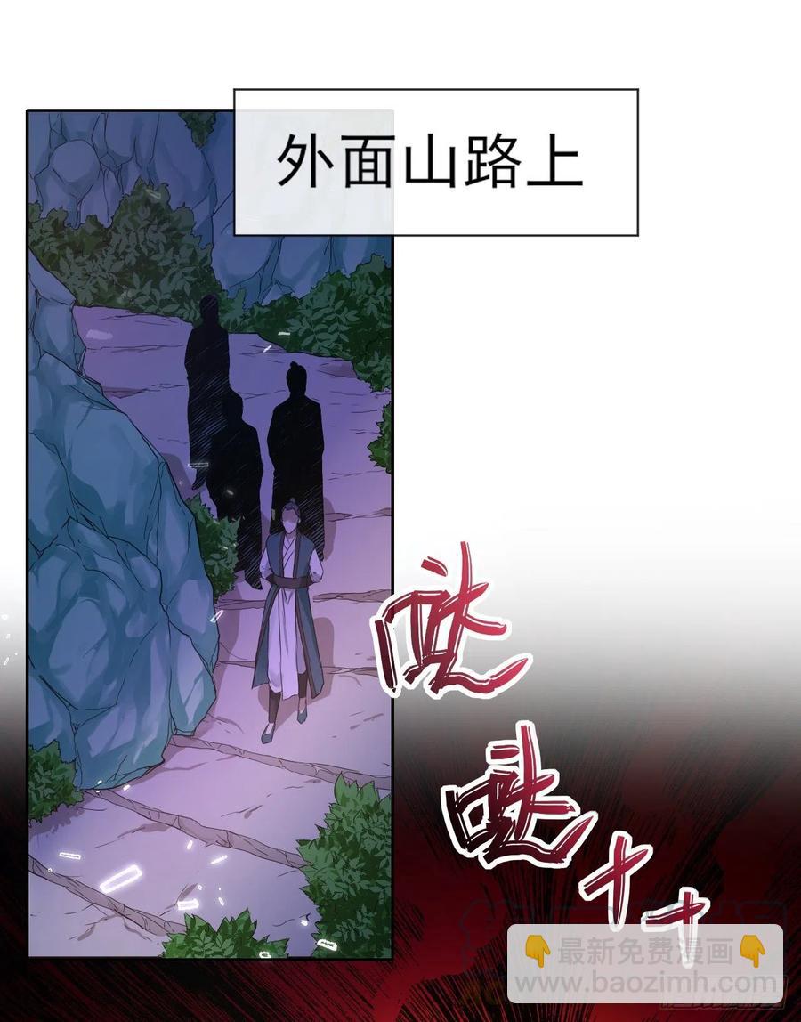 135恐怖的胡不归(1/2)-第135话