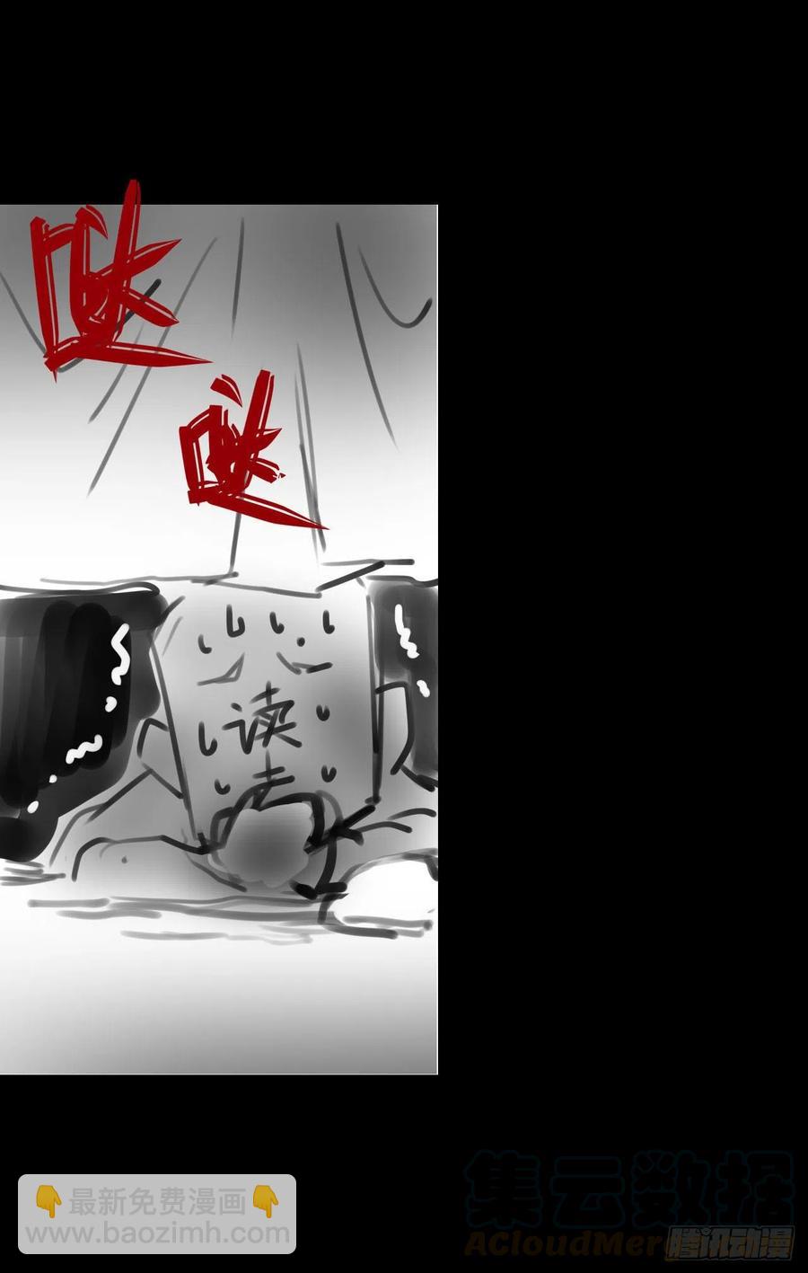 135恐怖的胡不归(1/2)-第135话