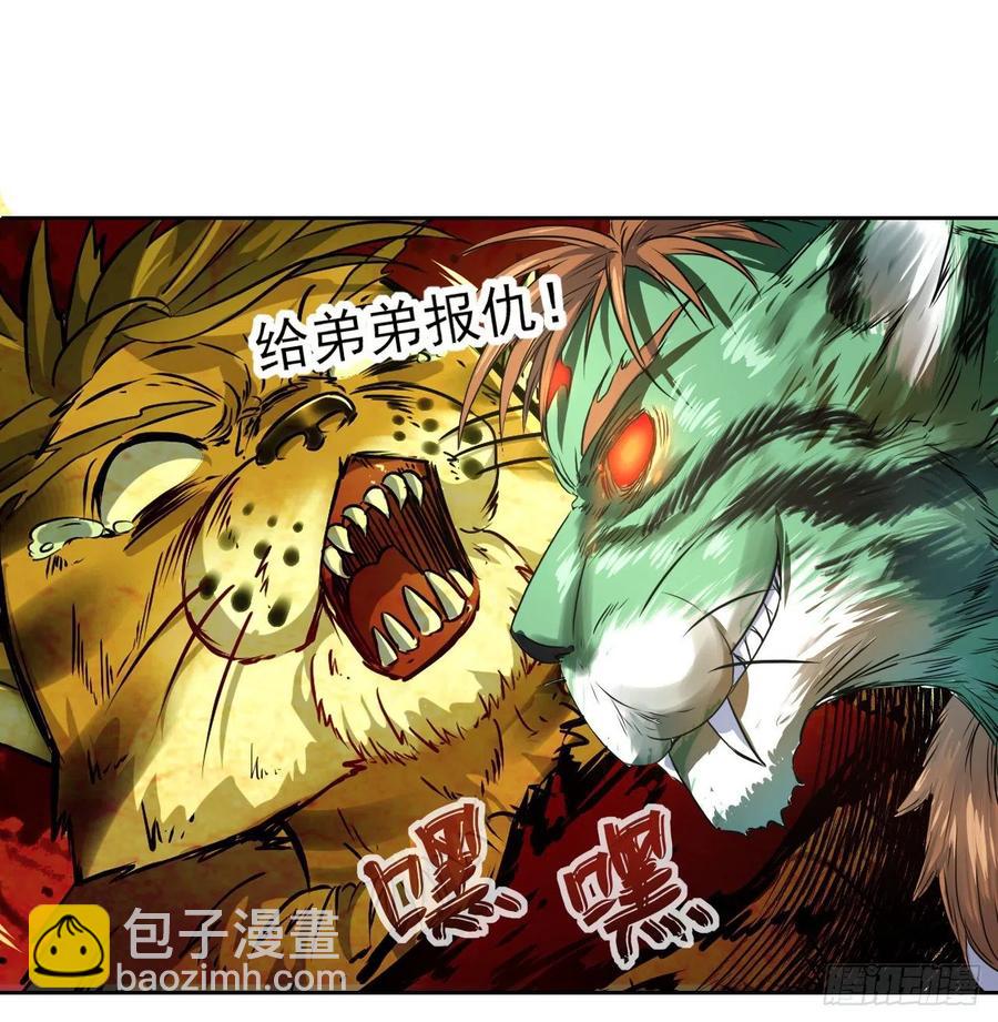 137虎祖(1/2)-第137话