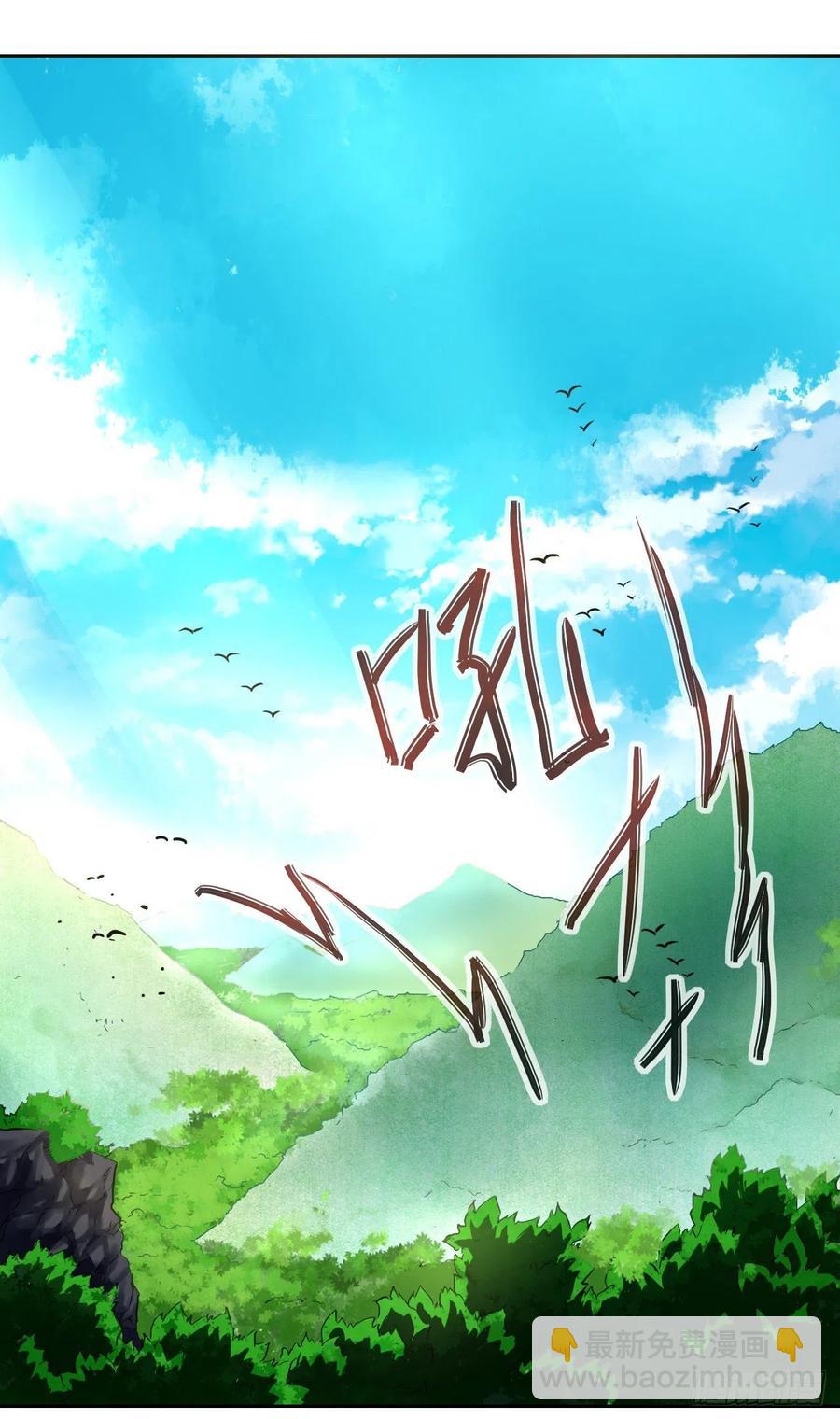 137虎祖(1/2)-第137话