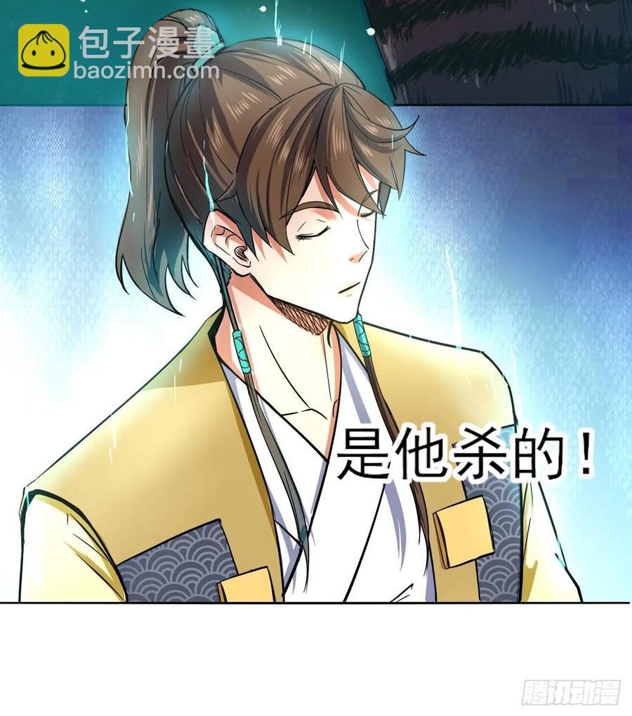 137虎祖(1/2)-第137话