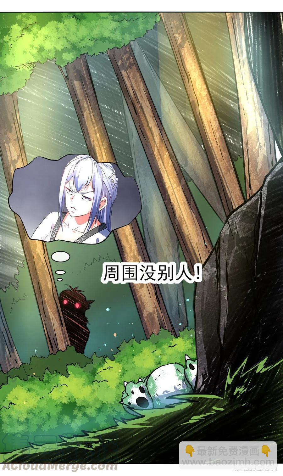137虎祖(1/2)-第137话