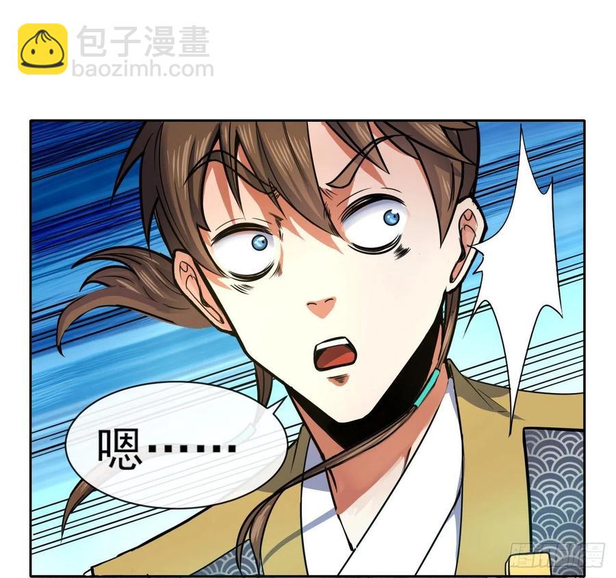 137虎祖(1/2)-第137话