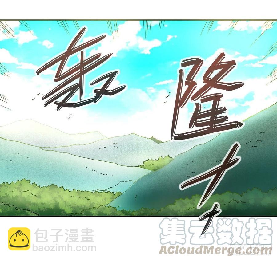 137虎祖(1/2)-第137话