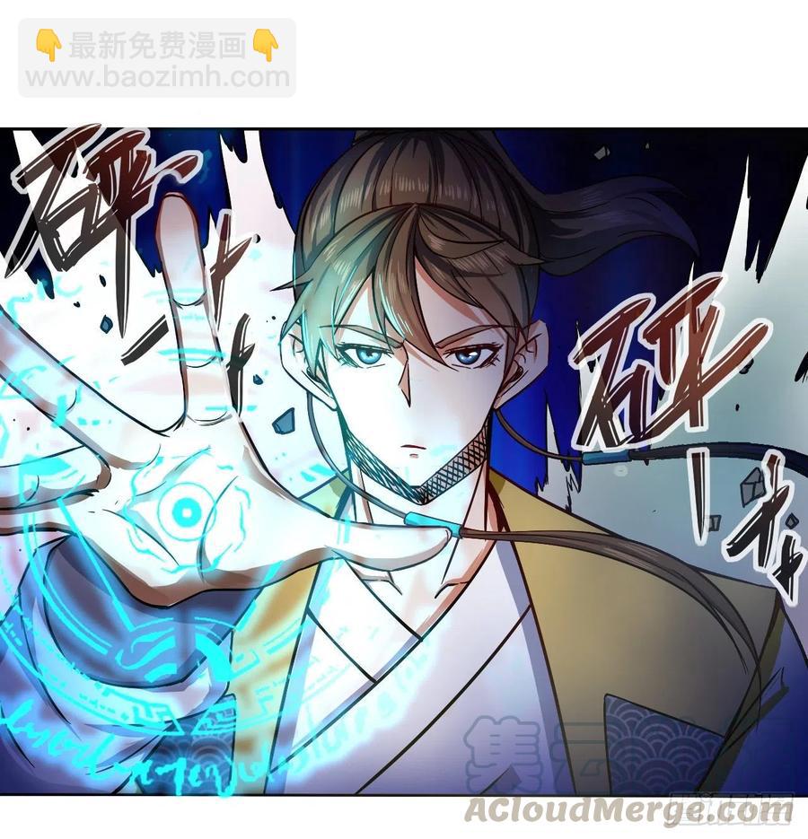 137虎祖(1/2)-第137话