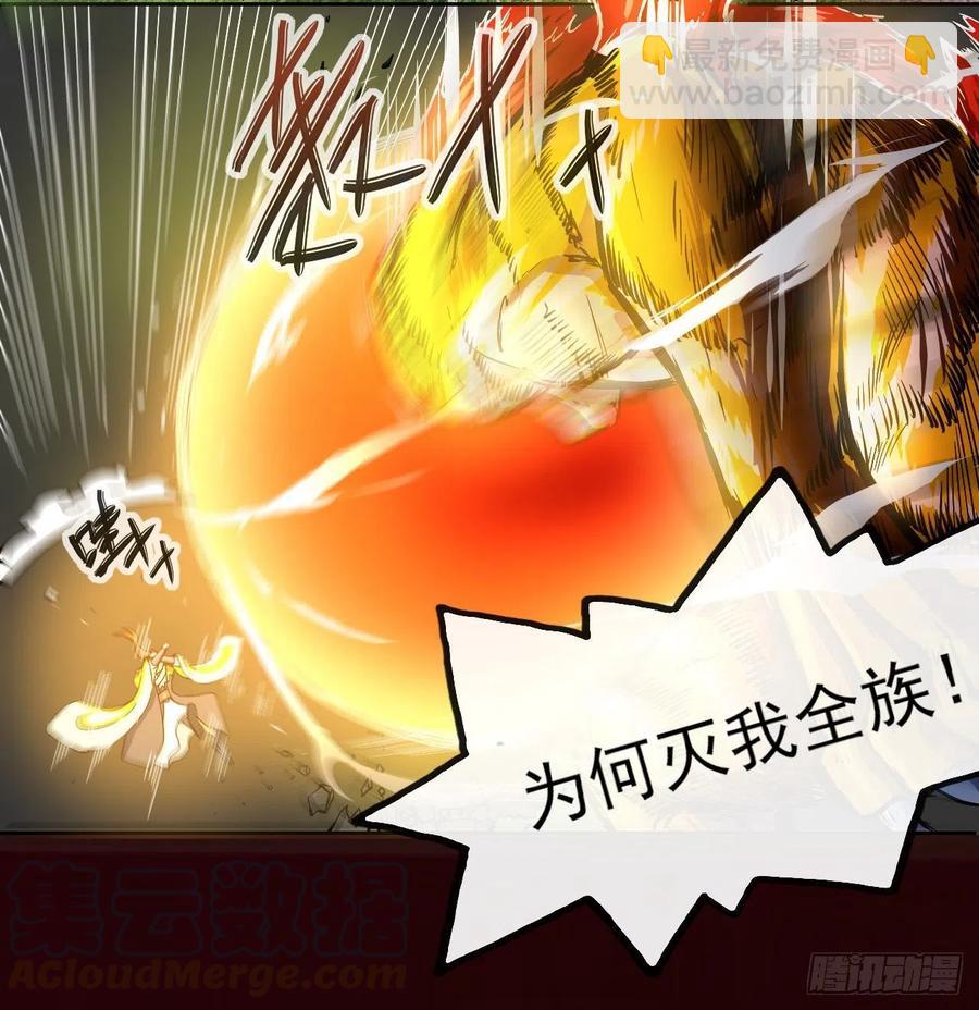 137虎祖(1/2)-第137话