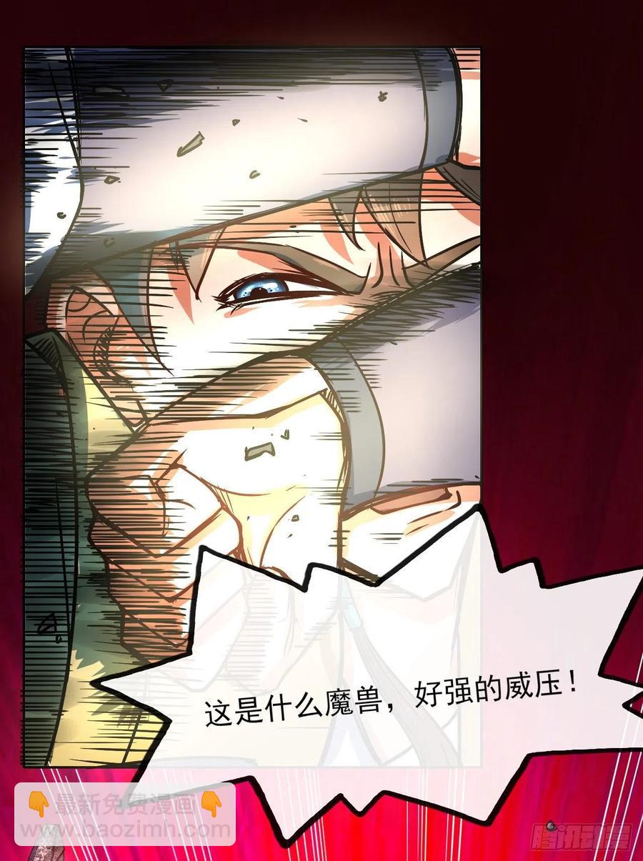 137虎祖(1/2)-第137话