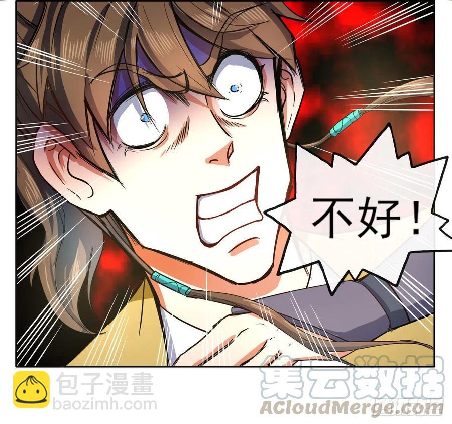 137虎祖(1/2)-第137话