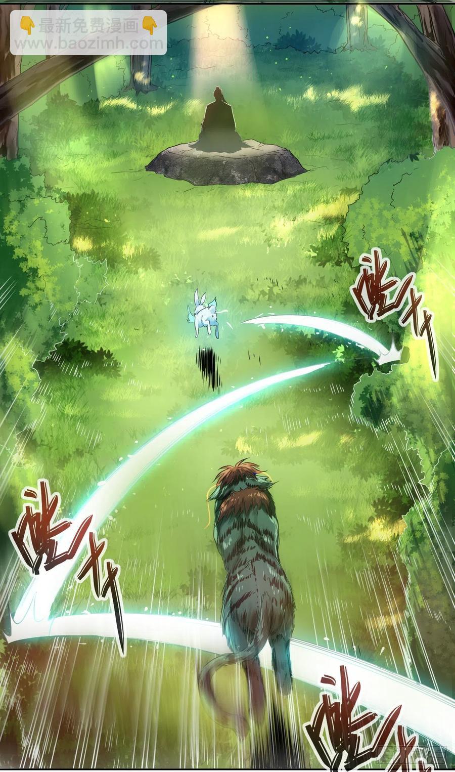 137虎祖(1/2)-第137话