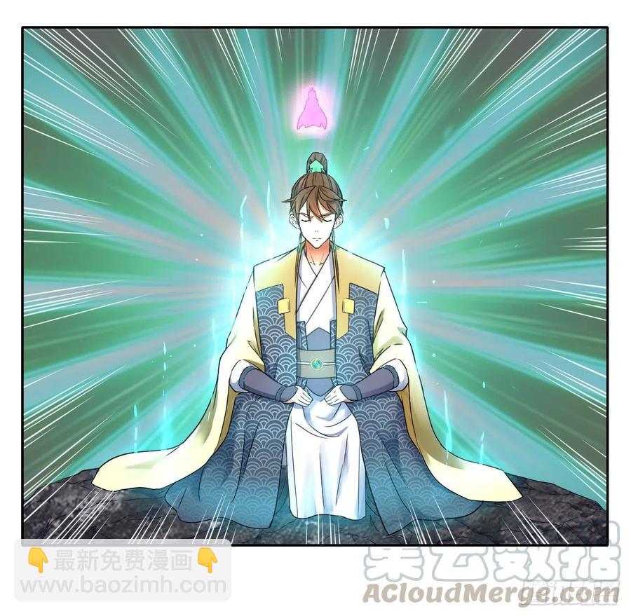 137虎祖(1/2)-第137话