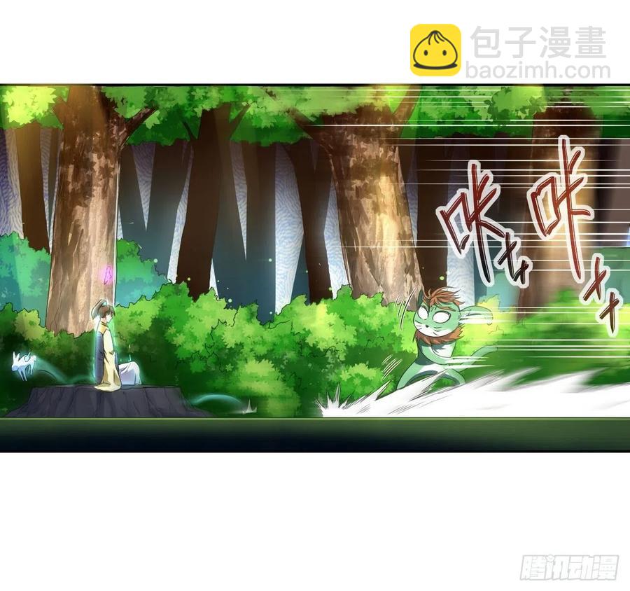 137虎祖(1/2)-第137话