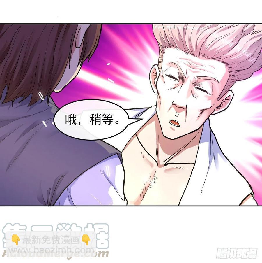 139人，我们杀了(1/2)-第139话