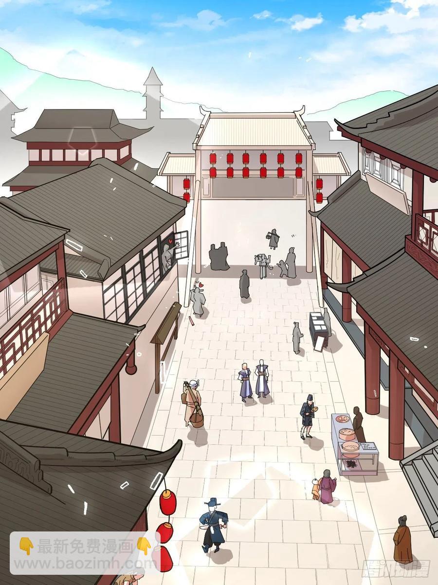 139人，我们杀了(1/2)-第139话