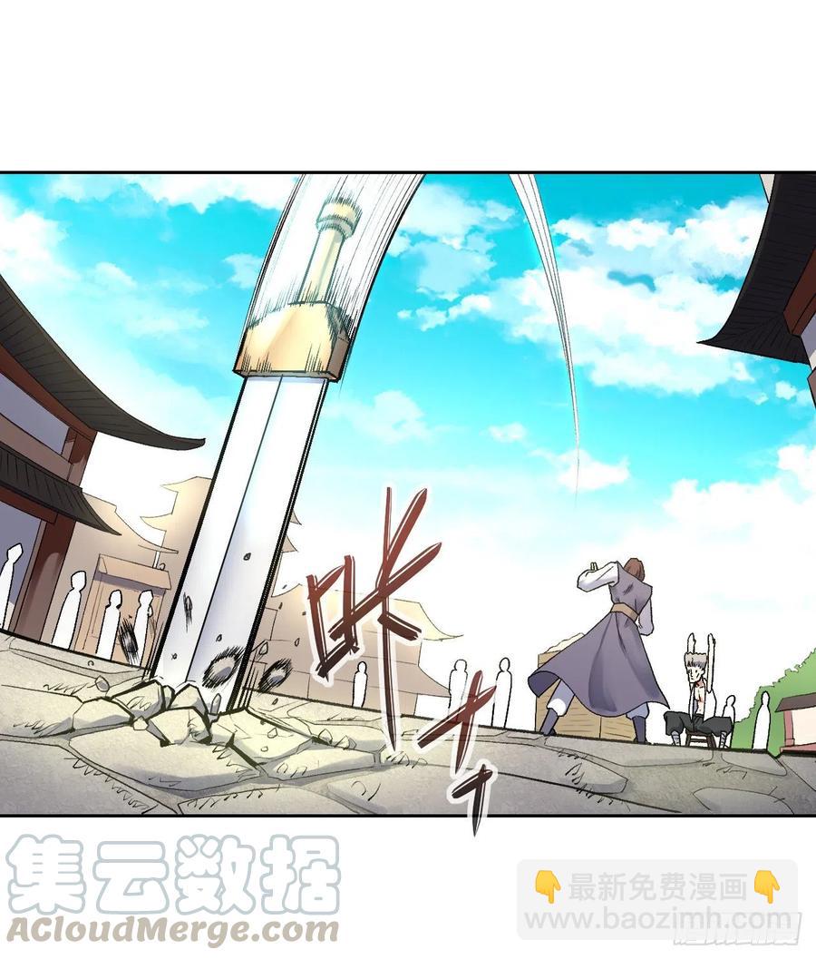 139人，我们杀了(1/2)-第139话