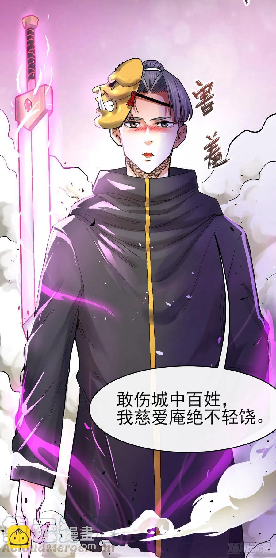 139人，我们杀了(1/2)-第139话