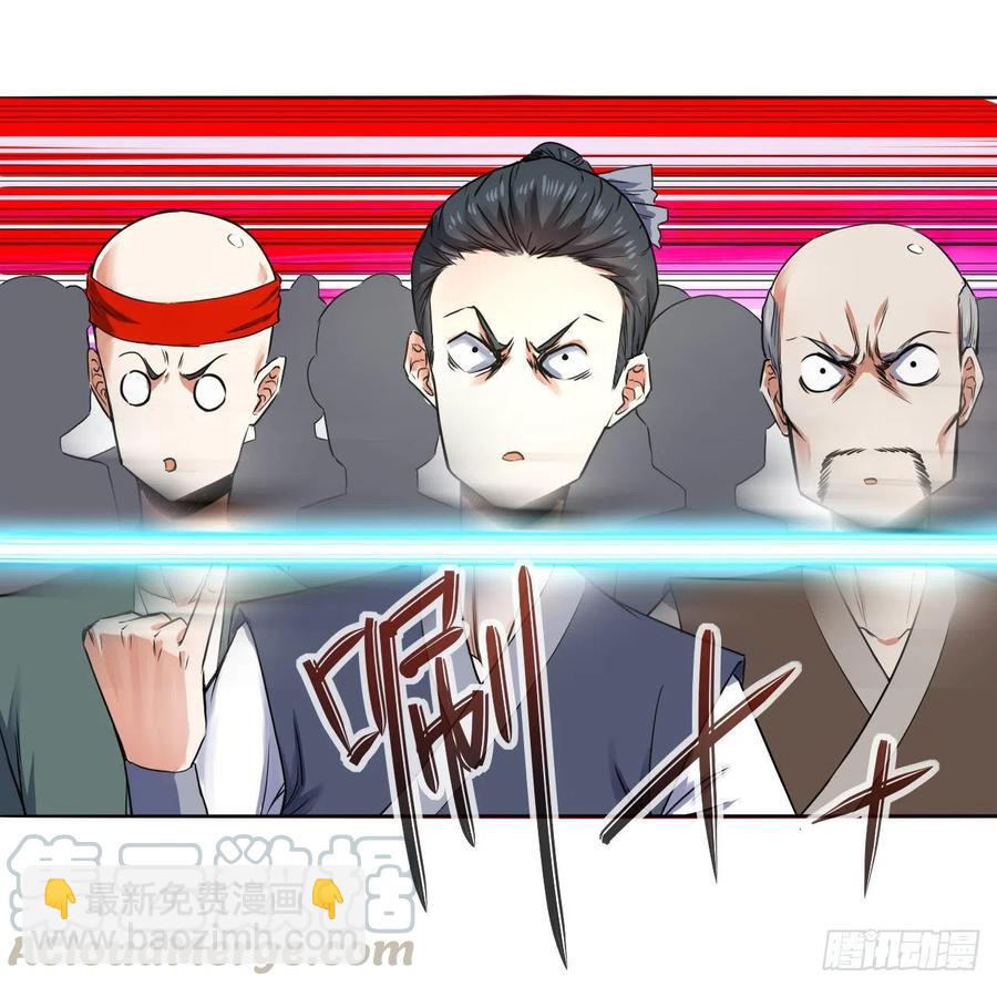 139人，我们杀了(1/2)-第139话
