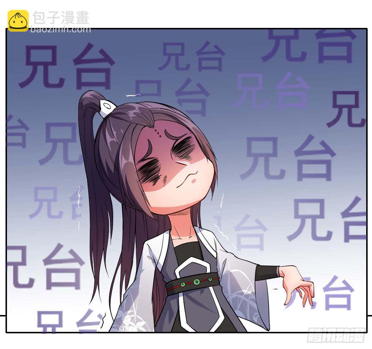 014杀手的职业素养(1/2)-第15话