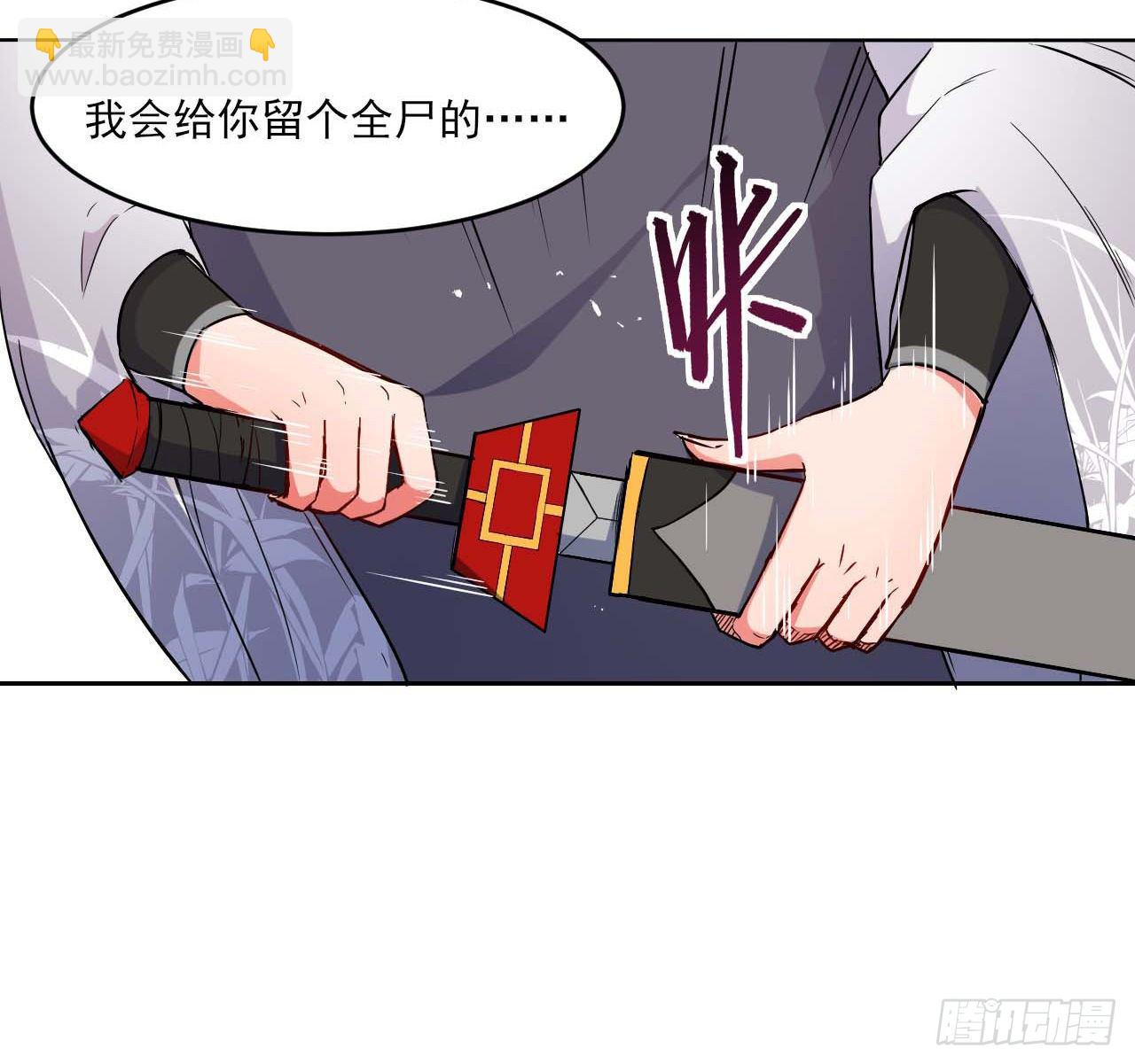 014杀手的职业素养(1/2)-第15话