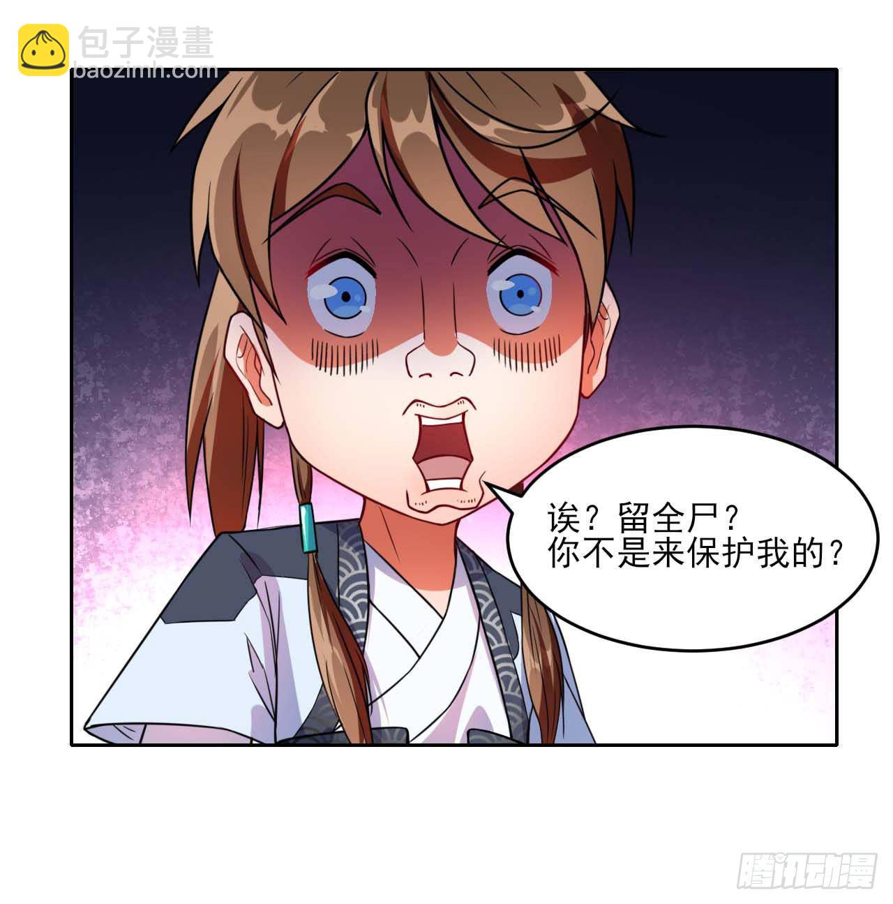 014杀手的职业素养(1/2)-第15话