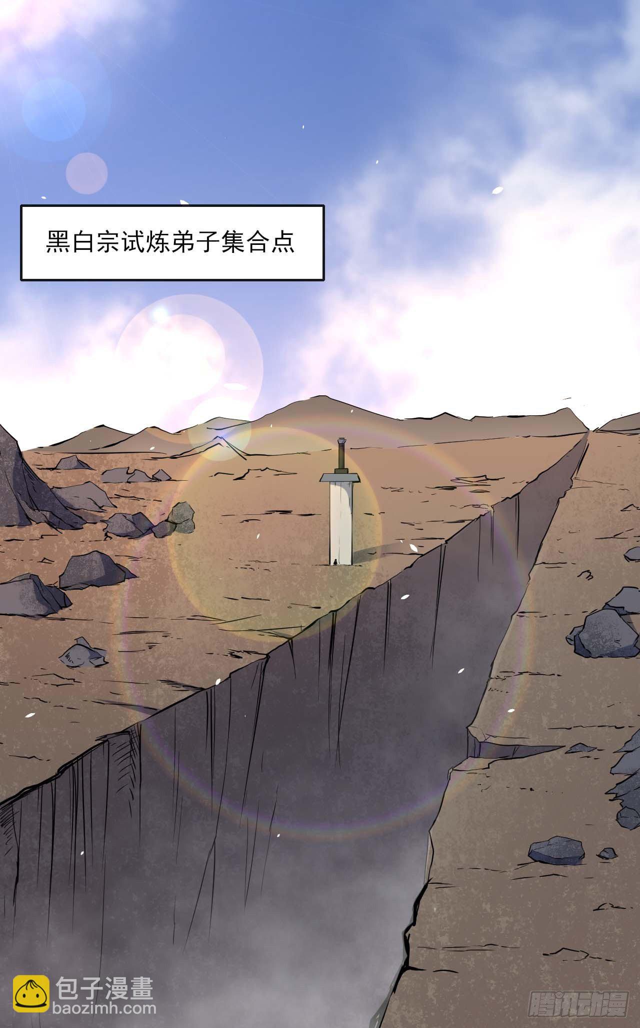 014杀手的职业素养(1/2)-第15话