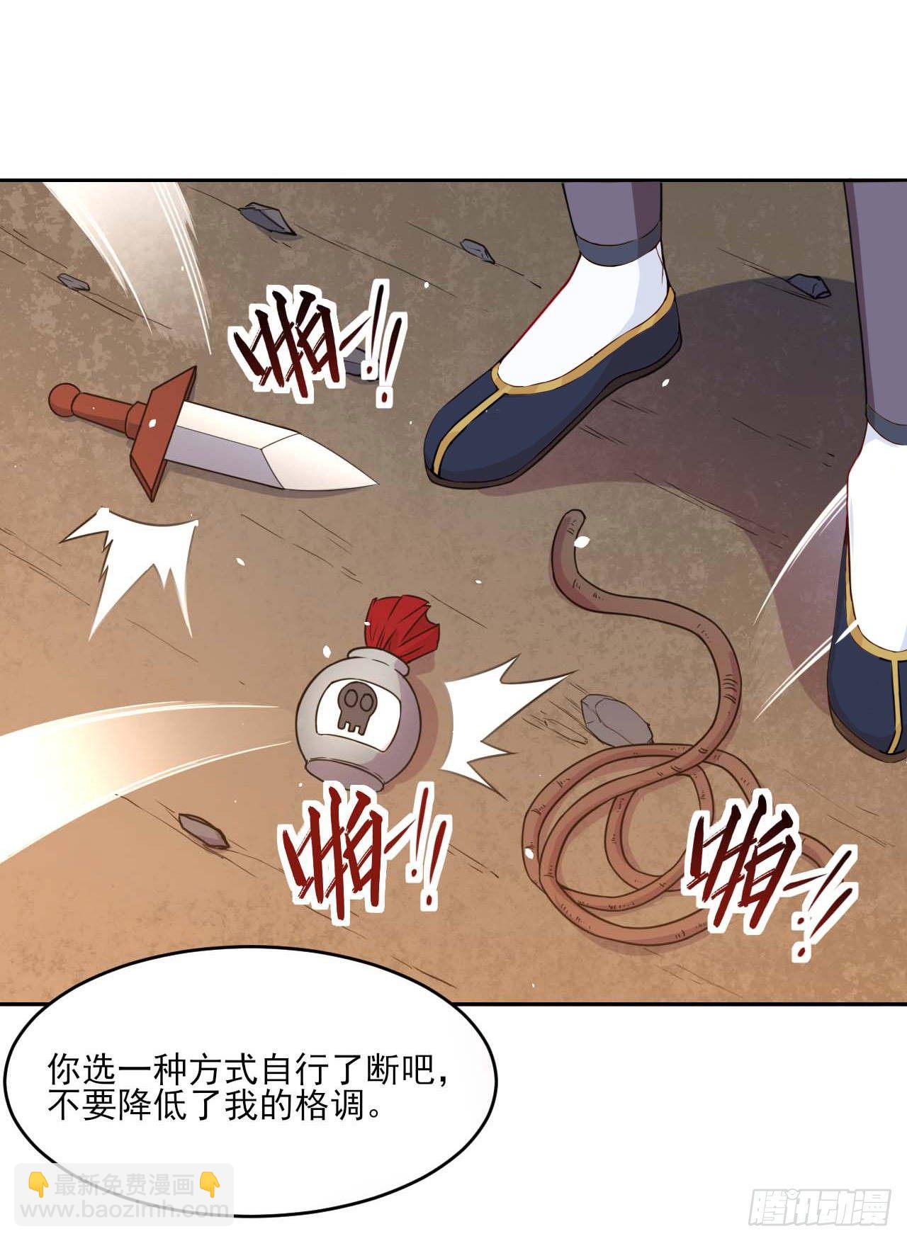 014杀手的职业素养(1/2)-第15话