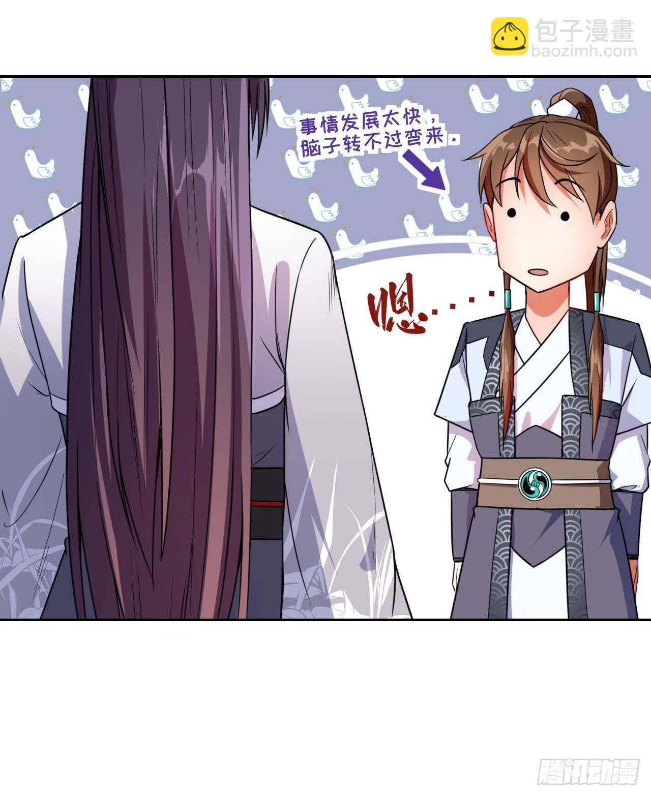 014杀手的职业素养(1/2)-第15话