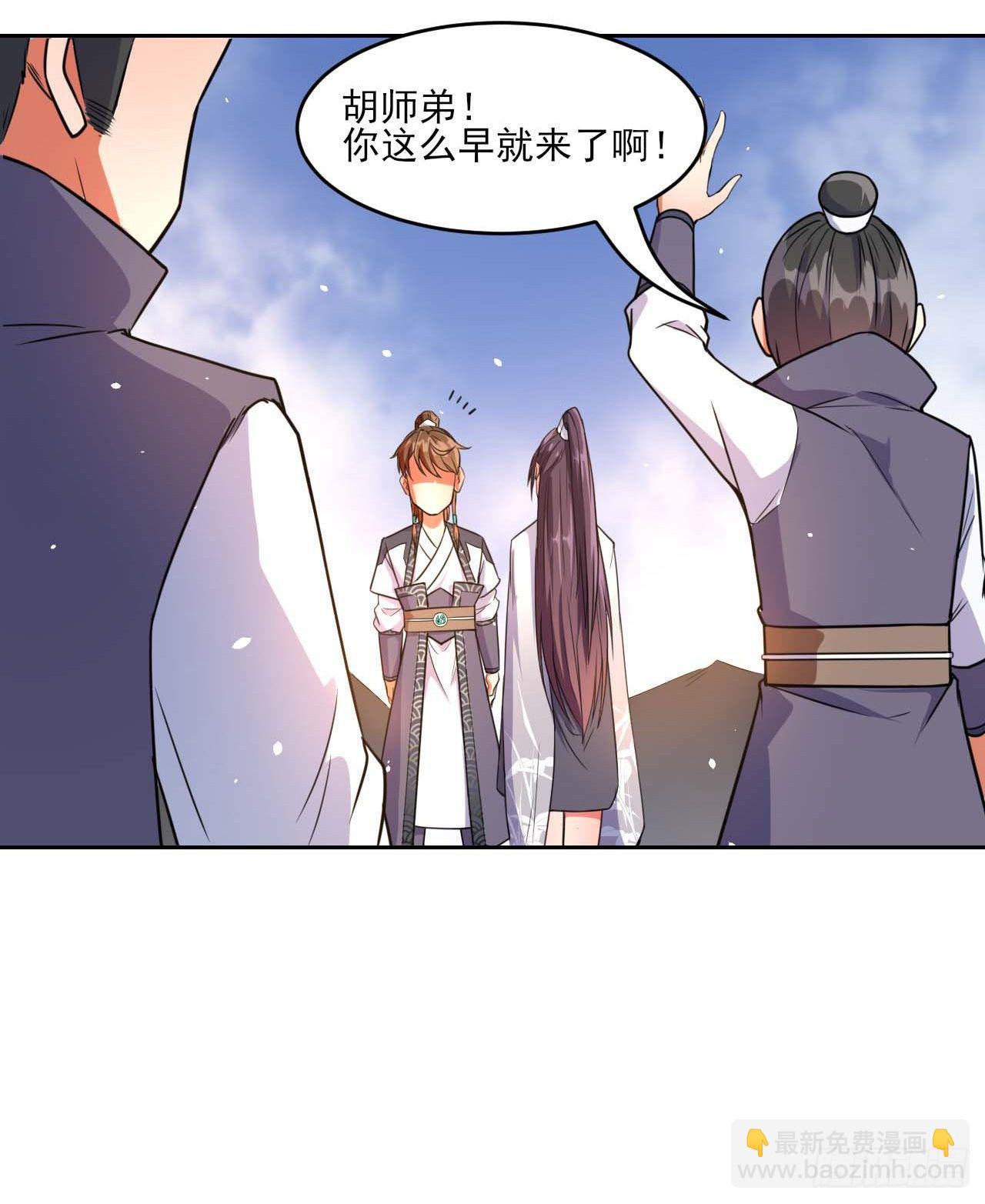 014杀手的职业素养(1/2)-第15话