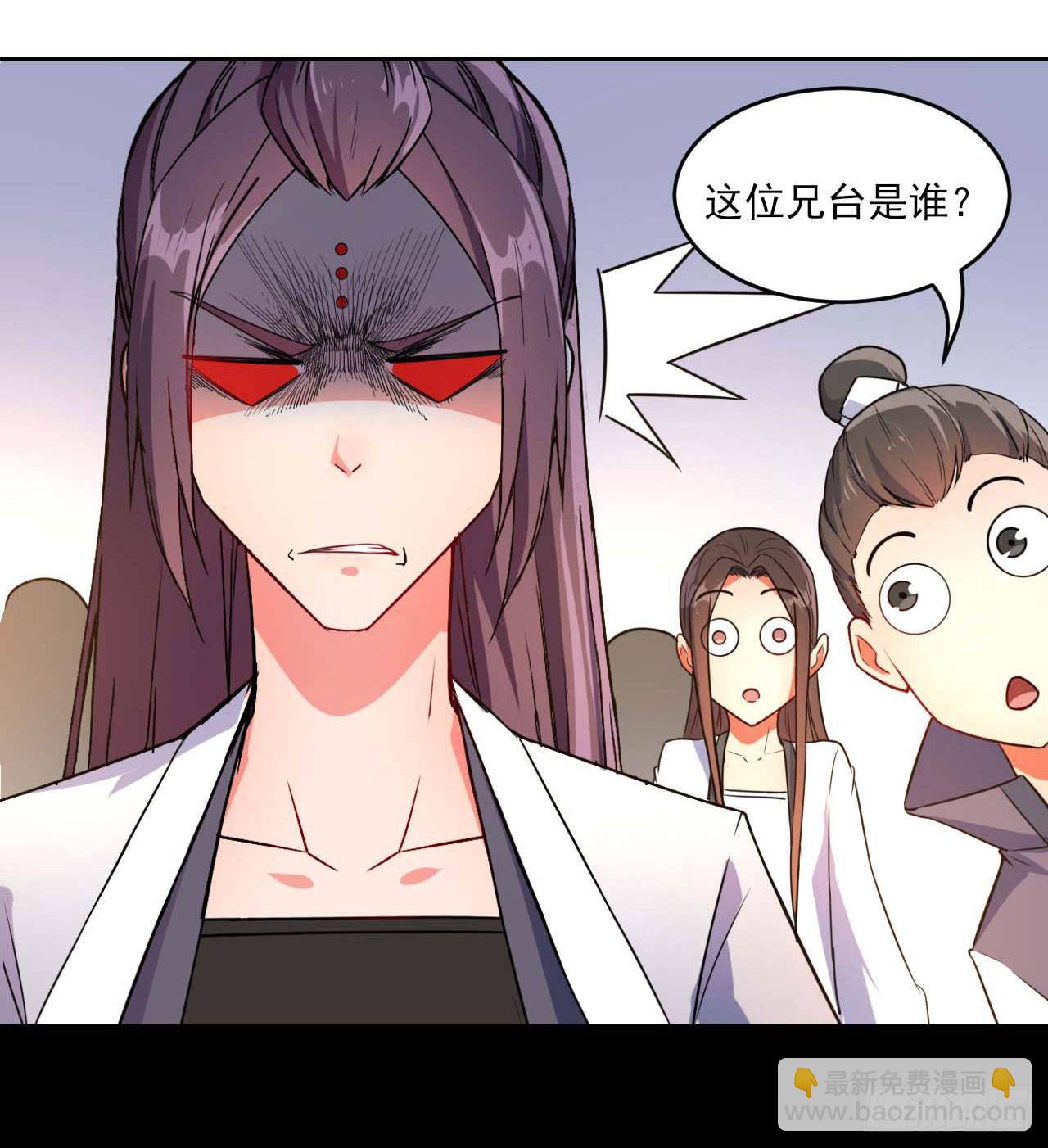 014杀手的职业素养(1/2)-第15话