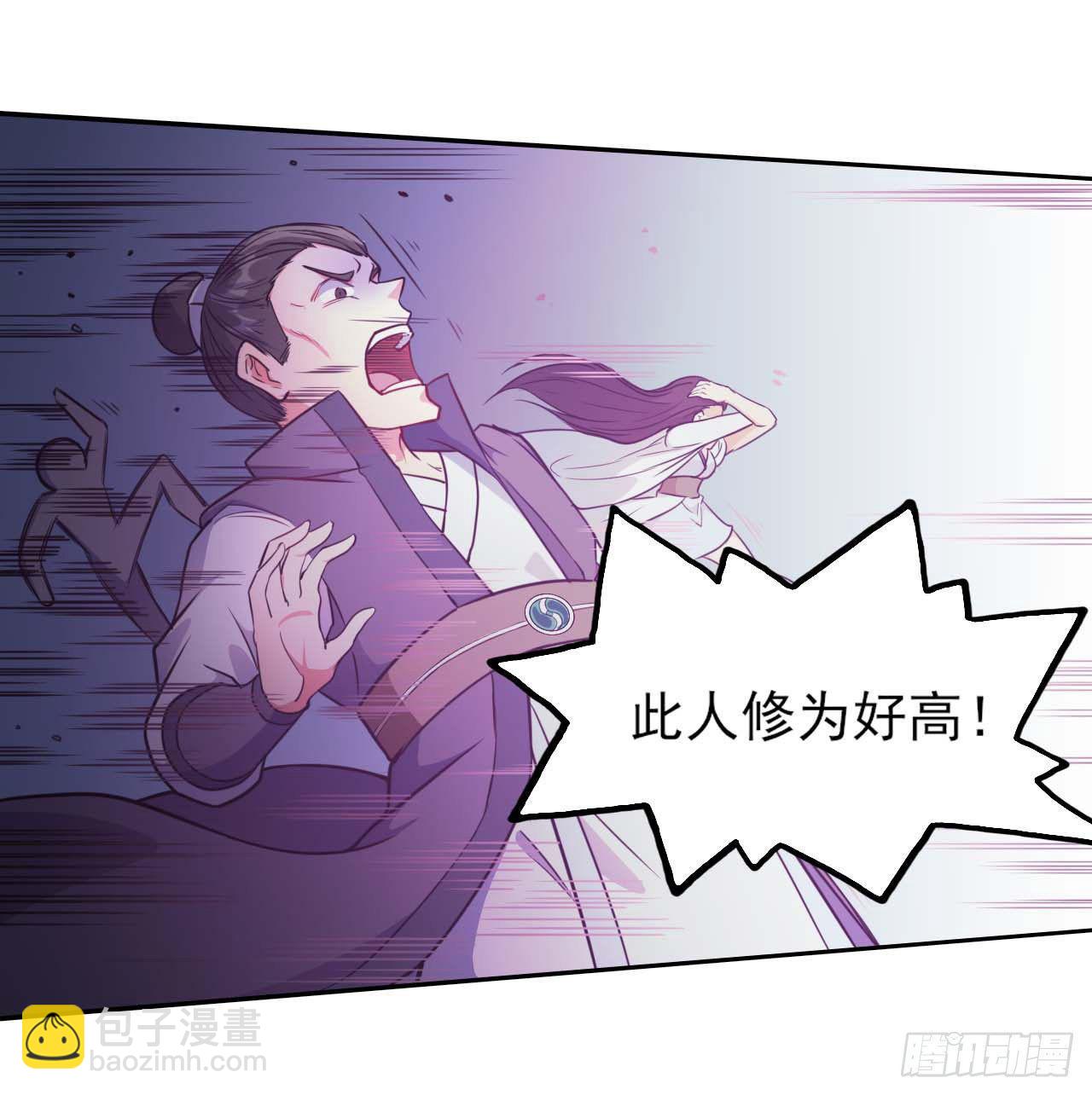 014杀手的职业素养(1/2)-第15话