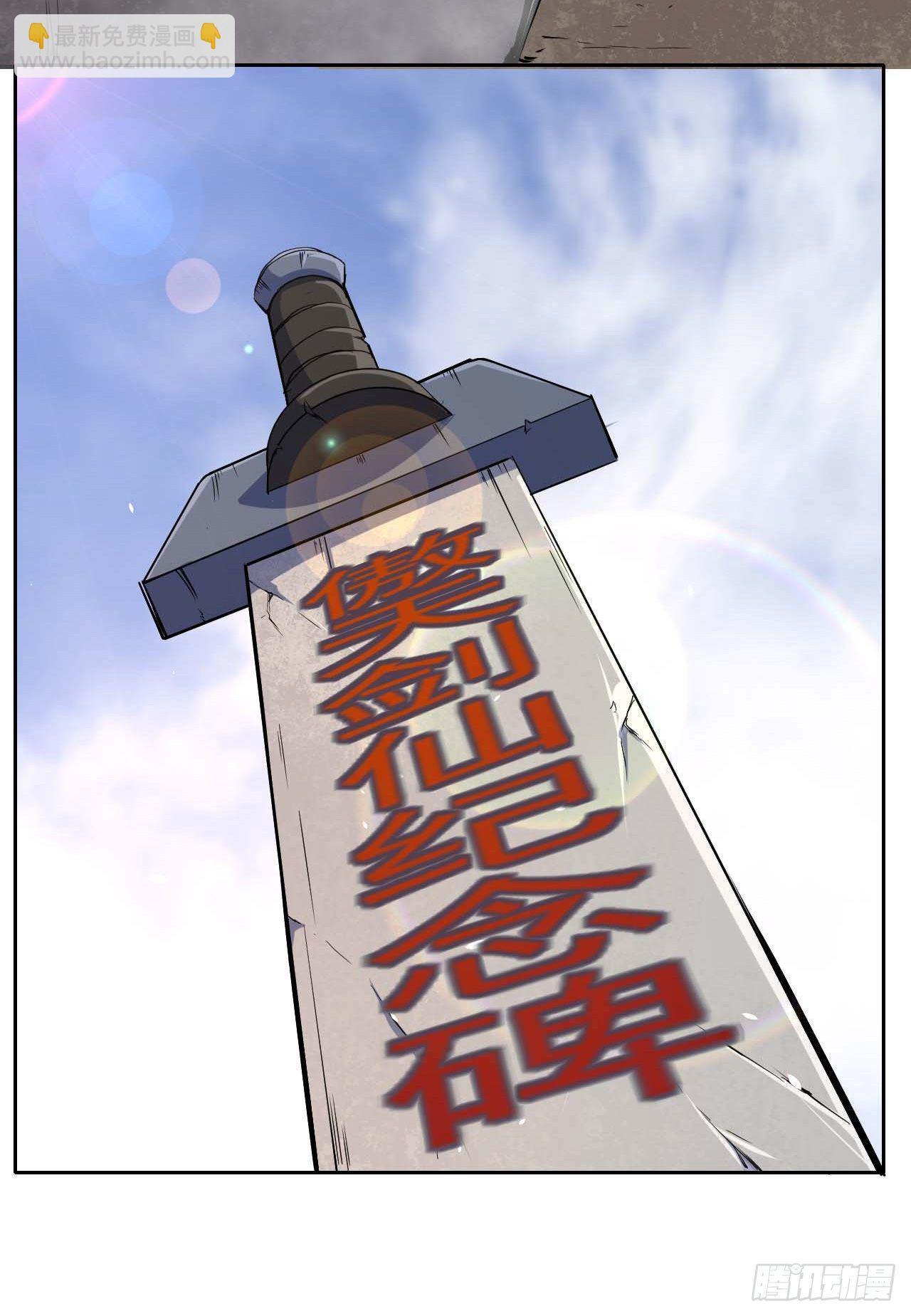 014杀手的职业素养(1/2)-第15话