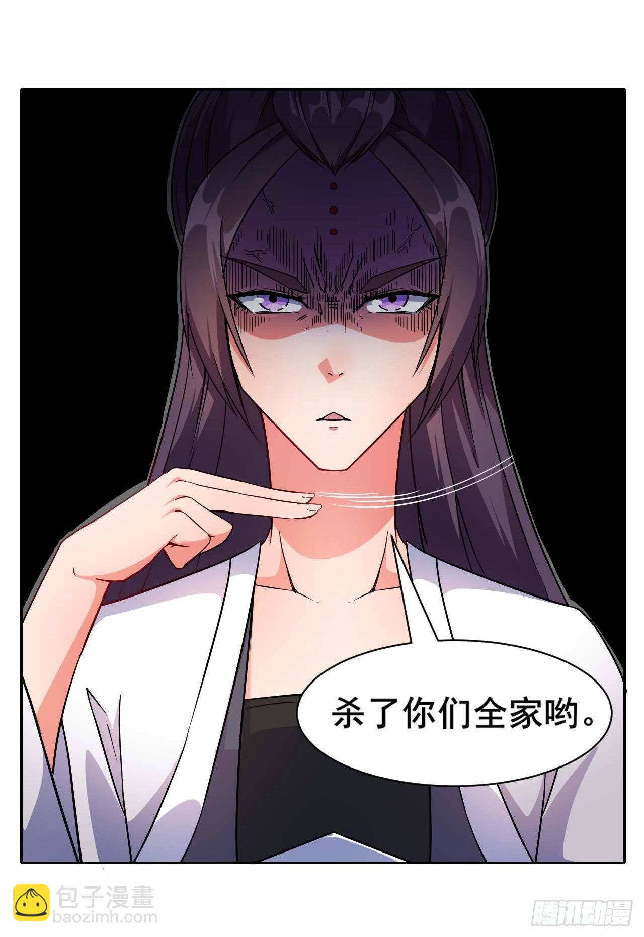 014杀手的职业素养(1/2)-第15话