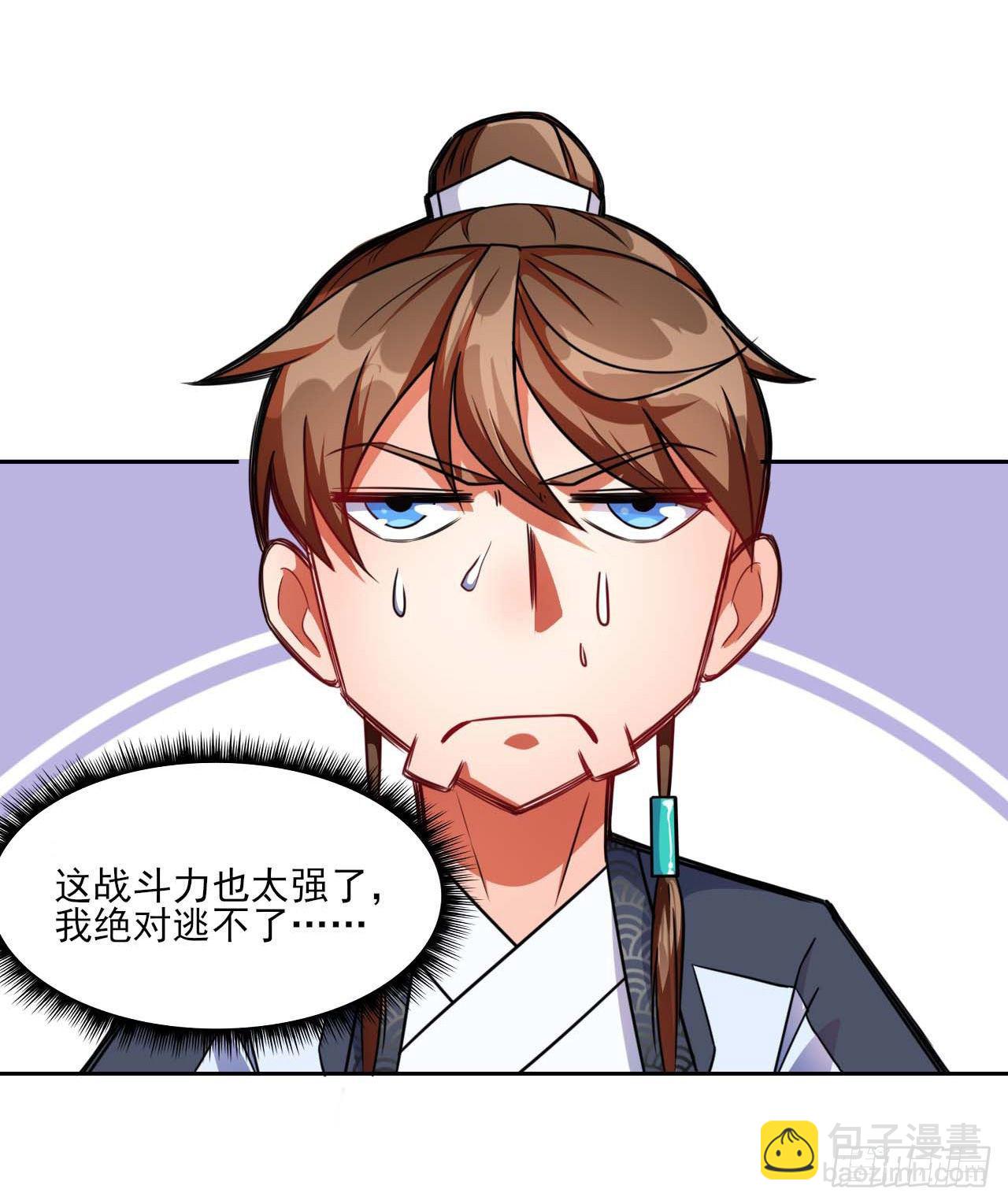 014杀手的职业素养(1/2)-第15话